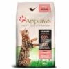 Applaws Kip & Zalm Kattenvoer 2 Applaws Kip & Zalm Kattenvoer -Hunter Verkoop 2024 26663 pla applaws cat adult huhnlachs 400g hs 01 4