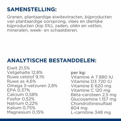 Hill's Prescription Diet Canine J/D Reduced Calorie Hondenvoer Met Kip 10 Hill's Prescription Diet Canine J/D Reduced Calorie Hondenvoer Met Kip - Afbeelding 8